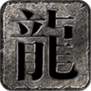 370传奇新服
