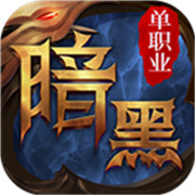 火龙新服传奇