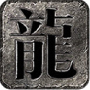 传奇新服master